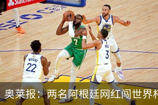 奥莱报：两名阿根廷网红闯世界杯球场被捕，面临最高五年监禁