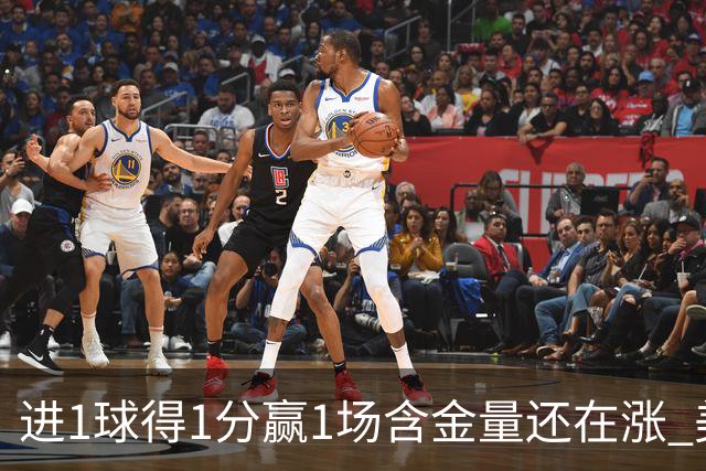进1球得1分赢1场含金量还在涨 美加墨世界杯4队已圆梦