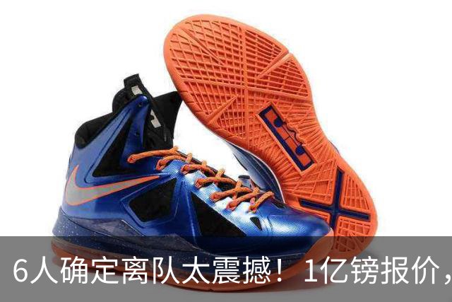 6人确定离队太震撼！1亿镑报价，曼城后瓜帅时代开启大刀阔斧重建